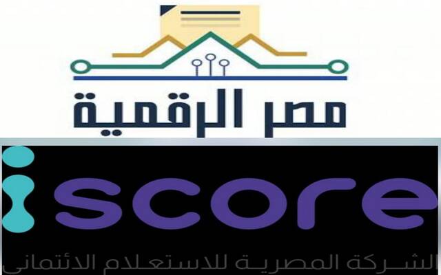 شعار منصة مصر الرقمية وشركة iscore