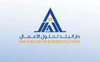 شعار شركة- دار البلد لحلول الأعمال