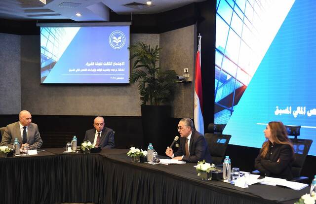 جانب من الاجتماع