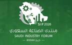 منتدى الصناعة السعودي