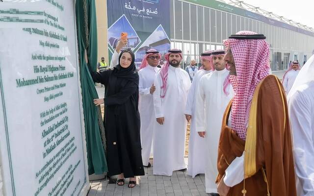 الخريّف يضع حجر أساس مجمع شركة البداد في المدينة الصناعية الثانية بمكة المكرمة