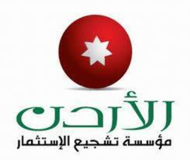 الاردن يخطط لاستقطاب استثمارات تتجاوز 5ر1 مليار دينار