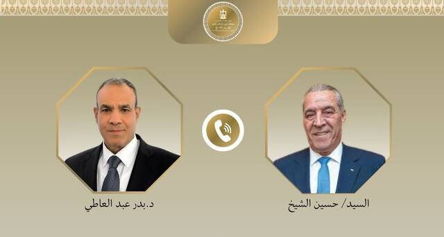 بدر عبد العاطي وزير الخارجية -  حسين الشيخ نائب الرئيس الفلسطيني