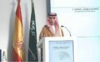 وزير الشؤون البلدية والقروية والإسكان ماجد الحقيل خلال ملتقى الأعمال السعودي الإسباني