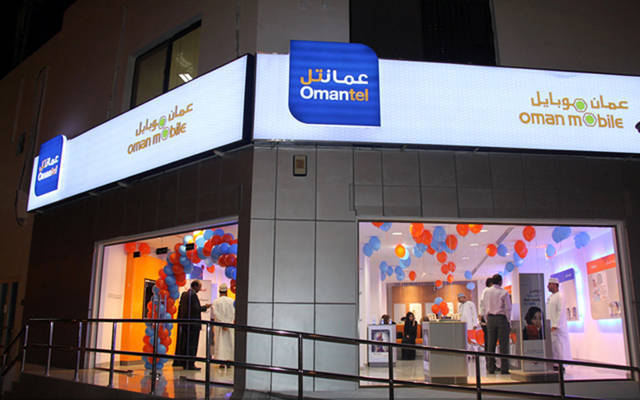 One of Omantel's branches (Photo Credit: Company's Website)