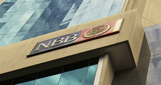 أرباح نقدية وأسهم منحة