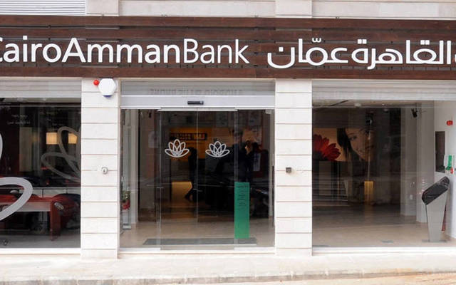 عمومية بنك "القاهرة عمَّان" تقر توزيع 120 فلساً للسهم