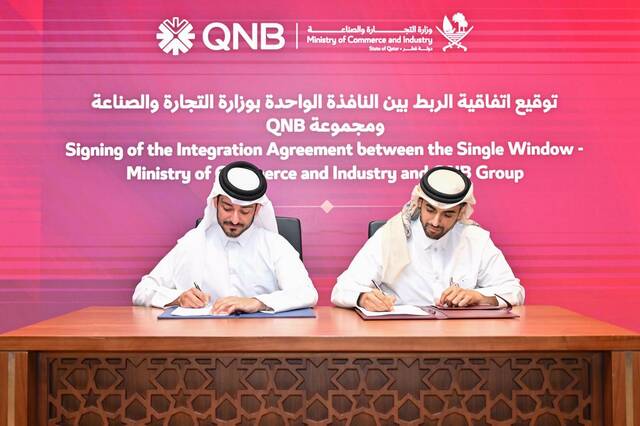 خلال التوقيع