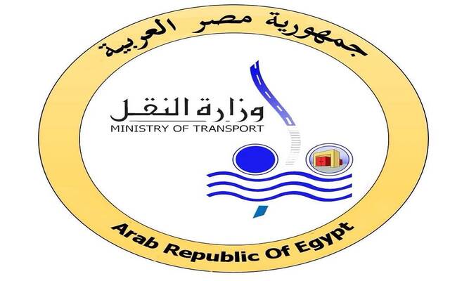 شعار وزارة النقل المصرية