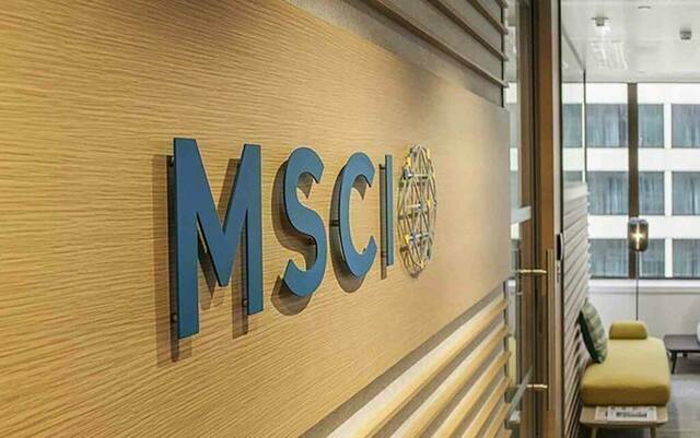 مؤشر "إم إس سي آي MSCI" مورغان ستانلي كابيتال إنترناشيونال للأسواق الناشئة