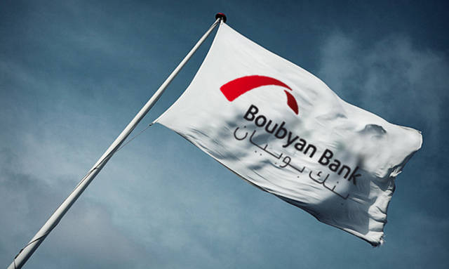 Moody’s affirms Boubyan Bank’s rating at ‘A3’; outlook ‘Stable’