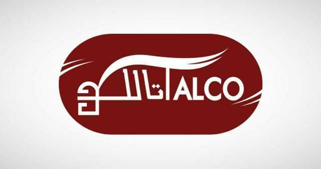 شعار شركة مجموعة التيسير تالكو الصناعية