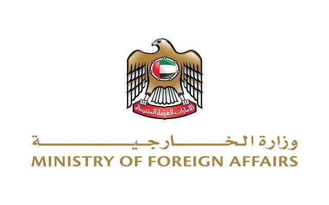 شعار وزارة الخارجية الإماراتية