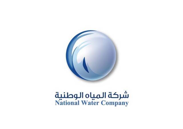 Saudi NWC completes Makkah’s projects
