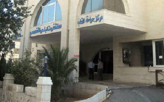 مقر مركز نابلس الجراحي التخصصي - الصورة من موقع الشركة