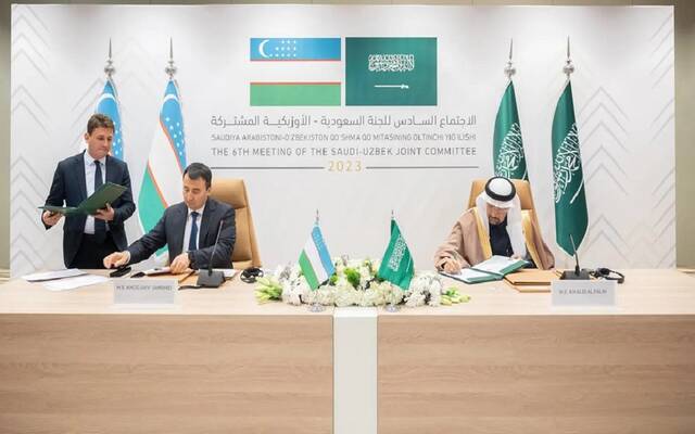 المملكة تناقش 50 فرصة استثمارية مقترحة بقيمة 31 مليار دولار في أوزبكستان