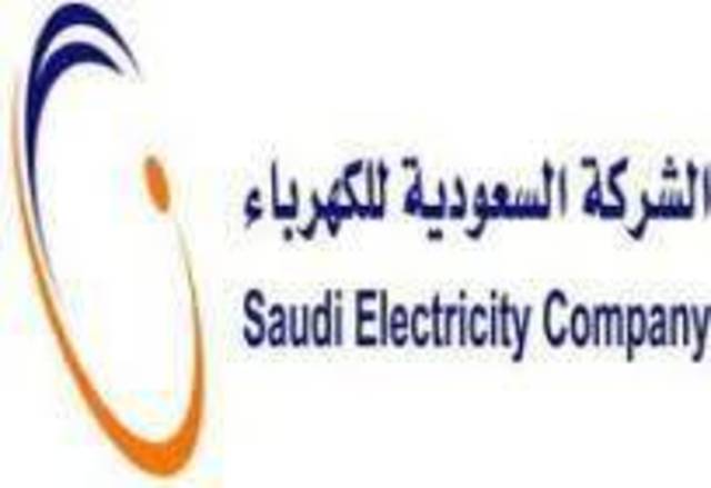 15 يوليو.. إلغاء إدراج صكوك السعودية للكهرباء الإصدار الأول