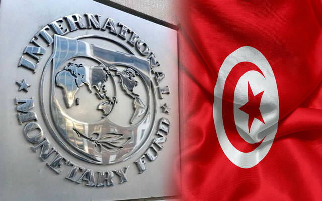 النقد الدولي يخفض توقعاته لنمو الاقتصاد التونسي خلال 2023