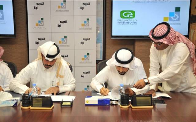 توقيع اتفاقية تعاون مع شركة جرين التقنية المحدودة لإنشاء وتشغيل وتطوير تطبيق (DUTY) الإلكتروني- أثناء توقيع المذكرة