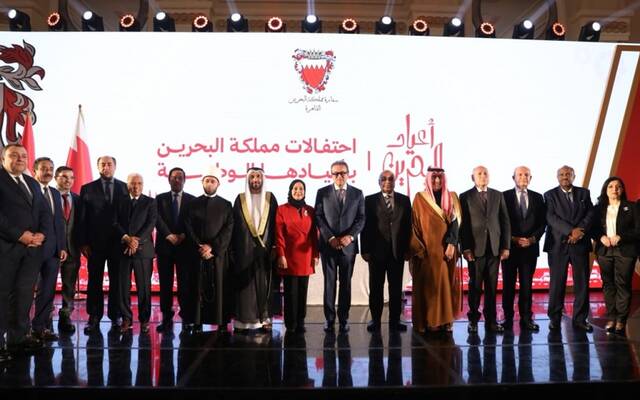 اليوم الوطني المجيد وعيد الجلوس السادس والعشرين للملك حمد بن عيسى آل خليفة ملك البحرين