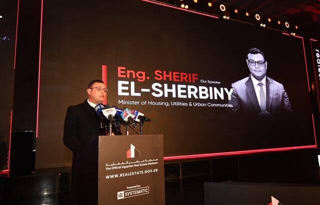 إطلاق منصة مصر العقارية لتعزيز التحول الرقمي وجذب الاستثمارات