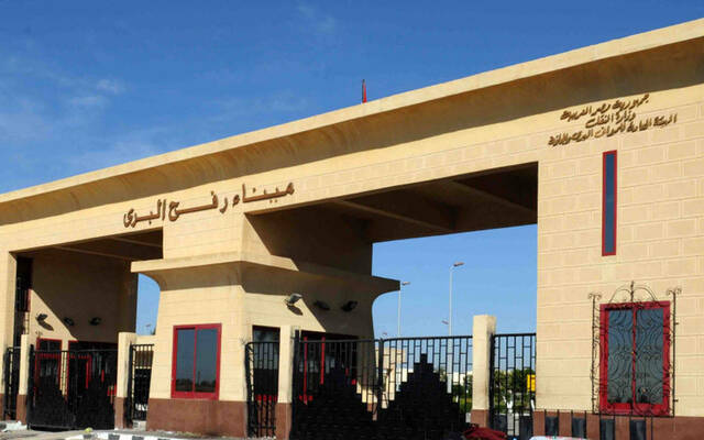 معبر رفح البري