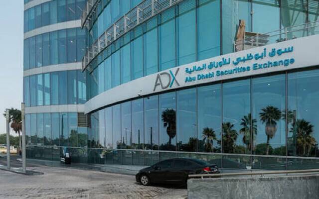 مجموعة سوق أبوظبي للأوراق المالية