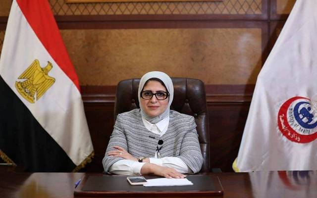 وزيرة الصحة المصرية توجه بحصر وتسجيل المنشآت الطبية الخاصة