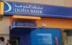 بنك الدوحة