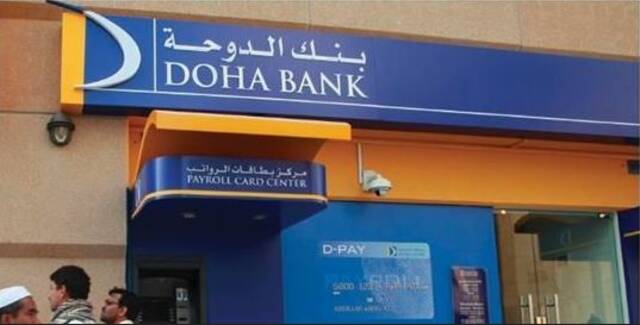 بنك الدوحة