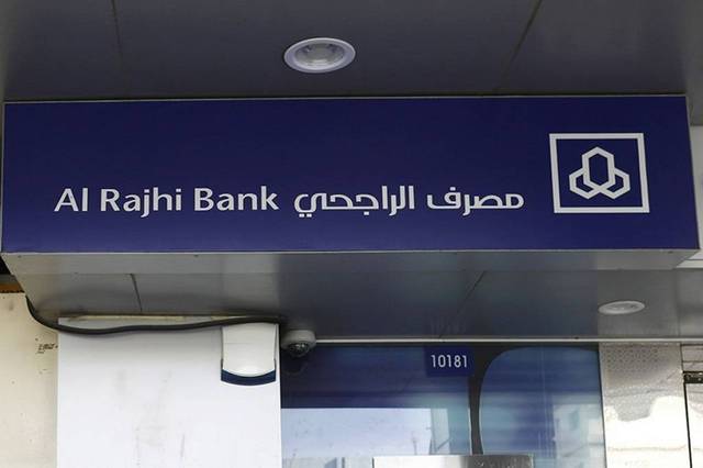 Al Rajhi Bank’s profits rise 19% in 9M-22 interim results