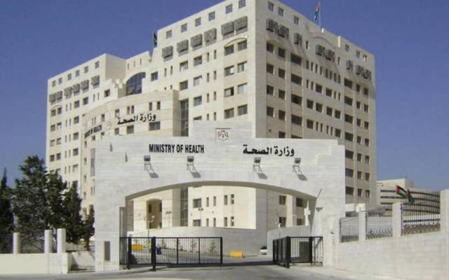 الصحة الأردنية تتلقى تبرعات بـ15 مليون دينار لمواجهة كورونا