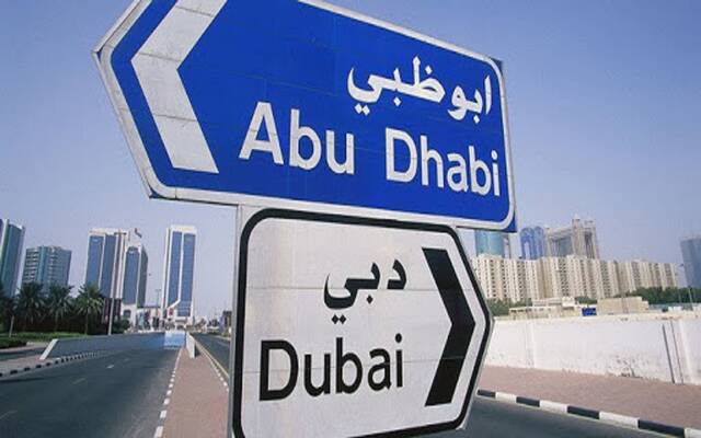 وكالة "إس آند بي جلوبال" تتوقع: نصيب الفرد من الناتج المحلي الإجمالي في دبي عام 2023 أقل بكثير من أبوظبي
