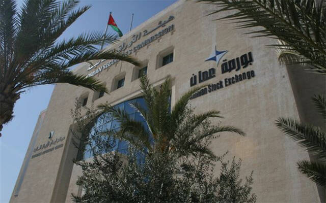 مقر بورصة عمّان