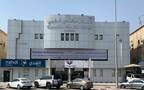 شركة المركز الكندي الطبي - أرشيفية