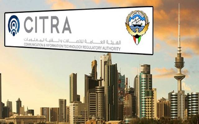 الاتصالات الكويتية تفتح باب الترخيص لمشغل افتراضي رابع
