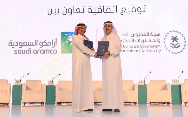 أرامكو السعودية توقّع اتفاقية مع "المحتوى المحلي" لتوطين السلع