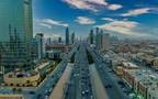 الرياض
