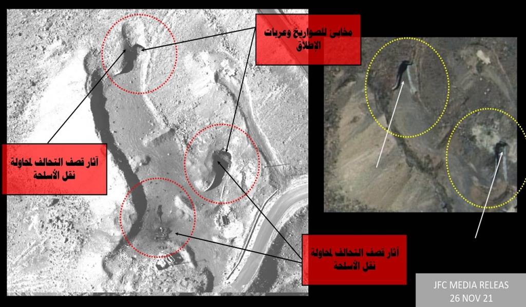 قوات التحالف تنشر صوراً لاستهداف قصر دار الرئاسة ومنشأة سرية تحت الأرض بصنعاء