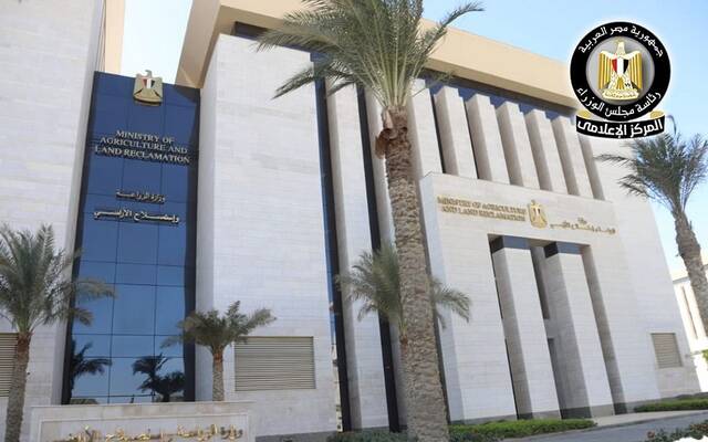 وزارة الزراعة واستصلاح الأراضي المصرية