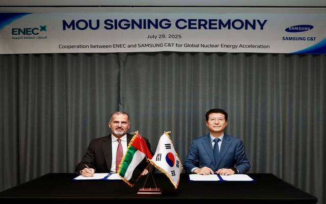 "الإمارات للطاقة النووية" و"سامسونج" تستكشفان فرص الاستثمار المشترك