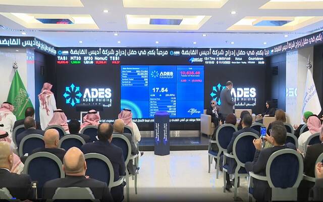 سهم "أديس" يقفز 30% في أولى جلساته للتداول بالسوق السعودي