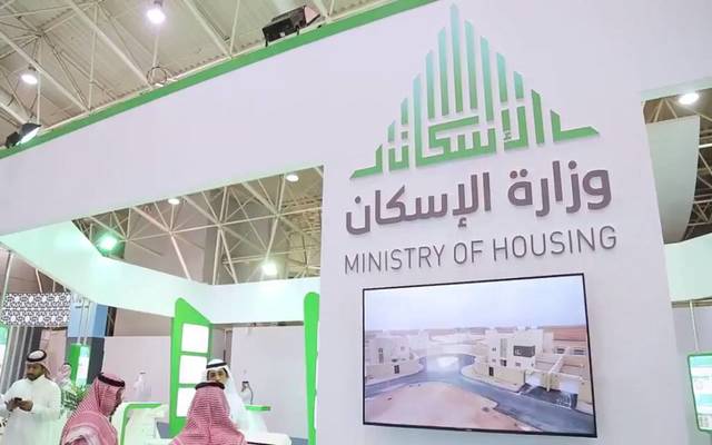 الإسكان السعودية: 30.6 ألف مستفيد بالدفعة التاسعة لـ "سكني"