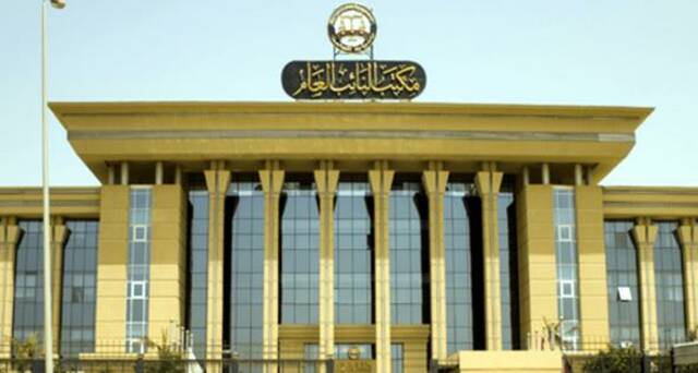 النائب العام في مصر