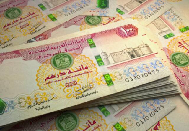 دراهم إماراتية