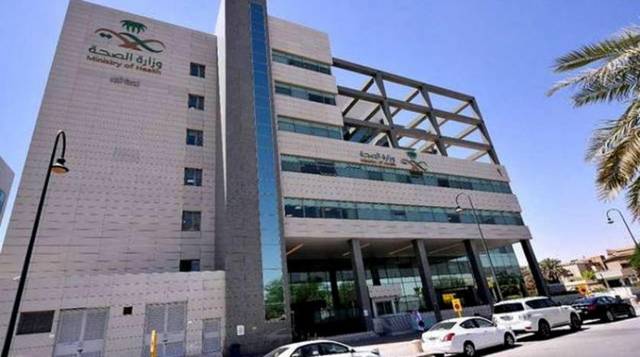الصحة السعودية: 37 إصابة جديدة بكورونا وحالتي وفاة