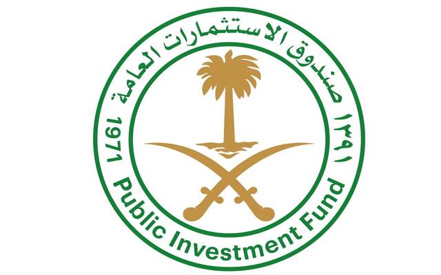 شعار صندوق الاستثمارات العامة "الصندوق السيادي السعودي"