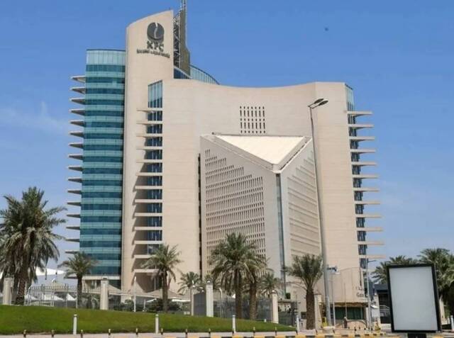 مؤسسة البترول الكويتية