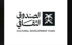 الصندوق الثقافي
