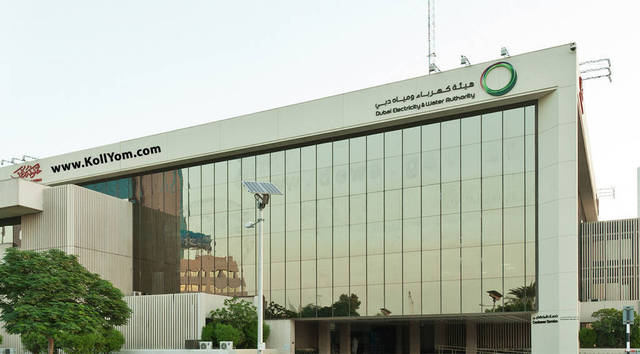 DEWA intends to proceed with IPO on DFM